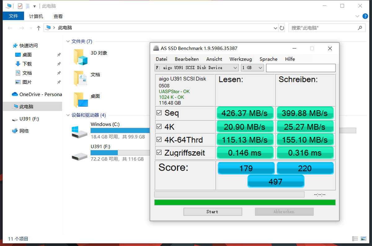 你用过USSD固态U盘吗，比普通U盘快五倍，外形神似钢铁侠