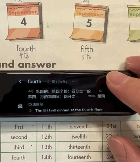 有道词典笔s6全方面测评,如何挑选有道词典笔