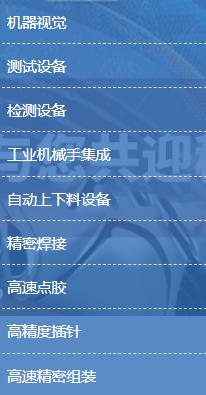 轩田工业设备车间,轩田工业设备杭州