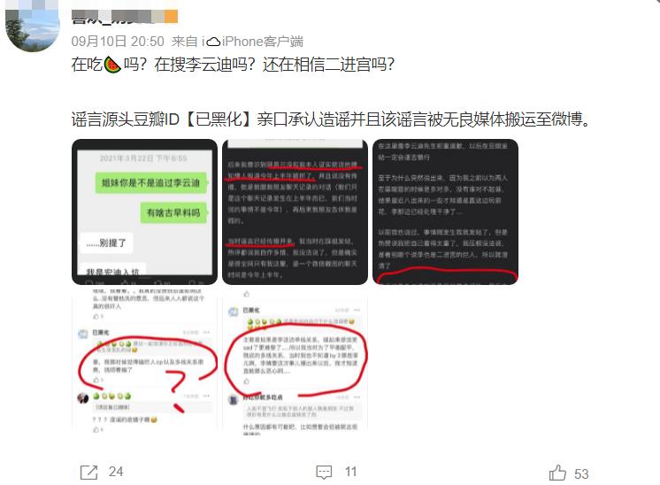 最近被爆丑闻的男星,当红顶级男星丑闻被爆出