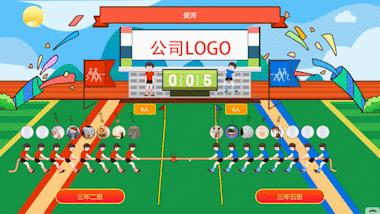 年会创意节目5-7人鼓舞士气,年会活跃气氛的互动话题