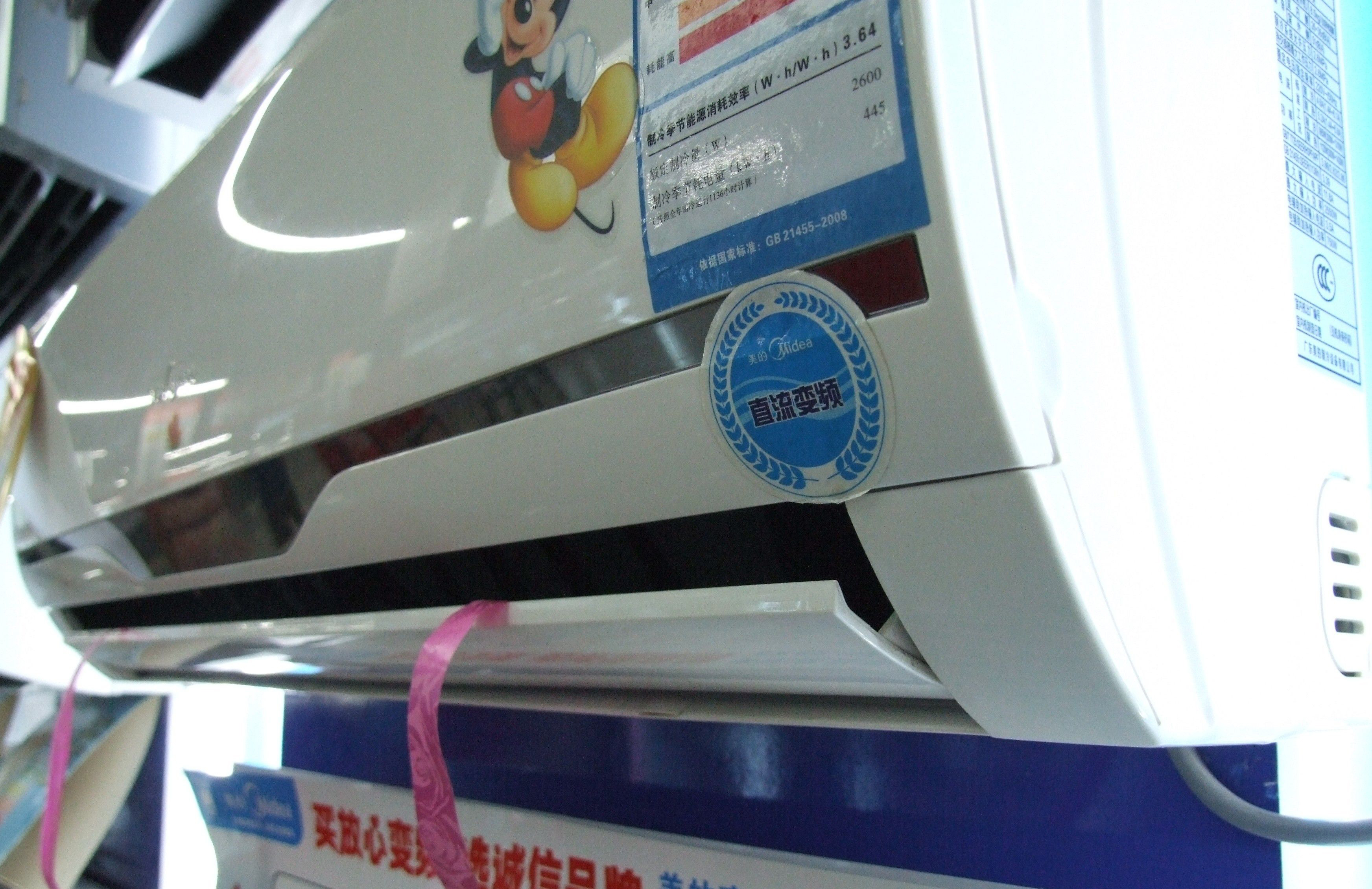 空调1匹是多少数字,空调1匹是多少安