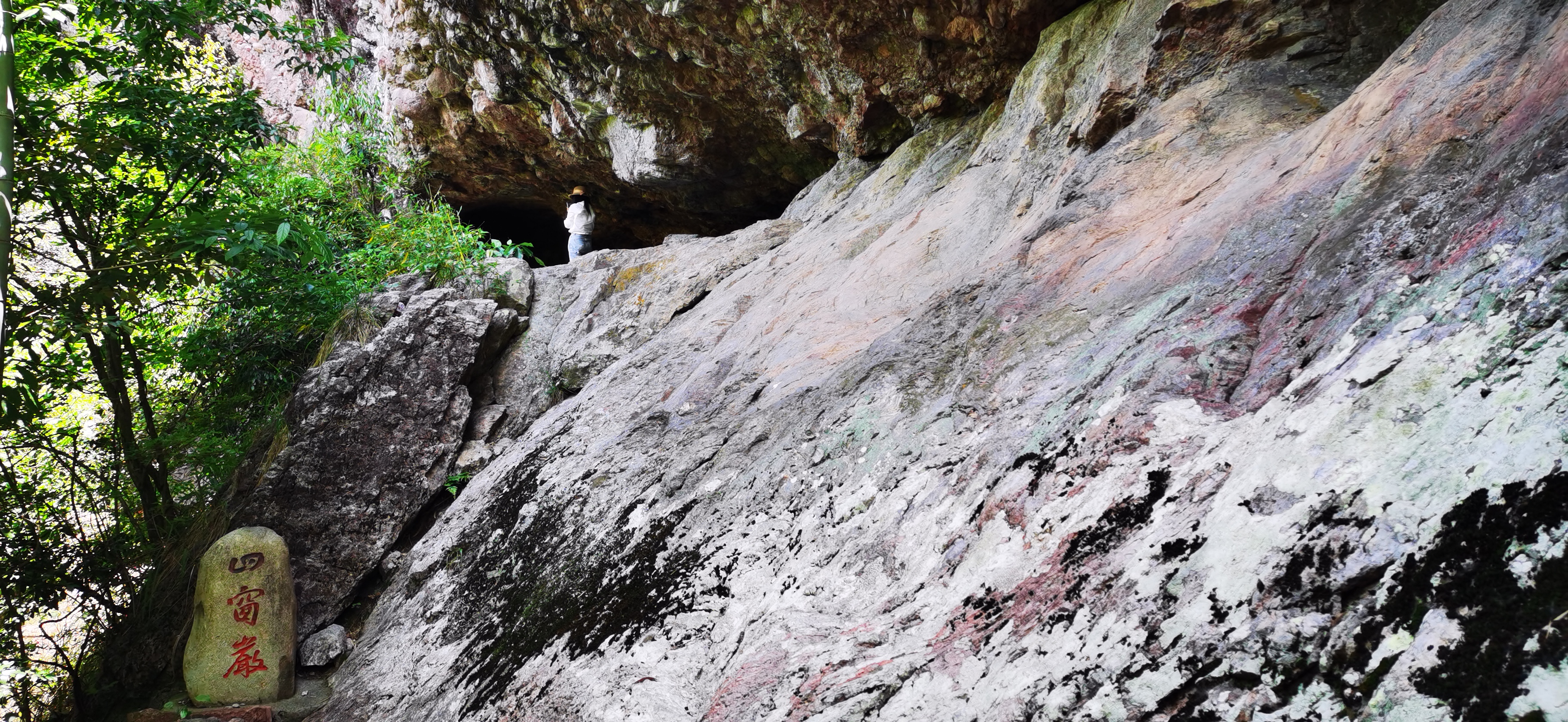 余姚四窗岩,余姚四窗岩景区开发