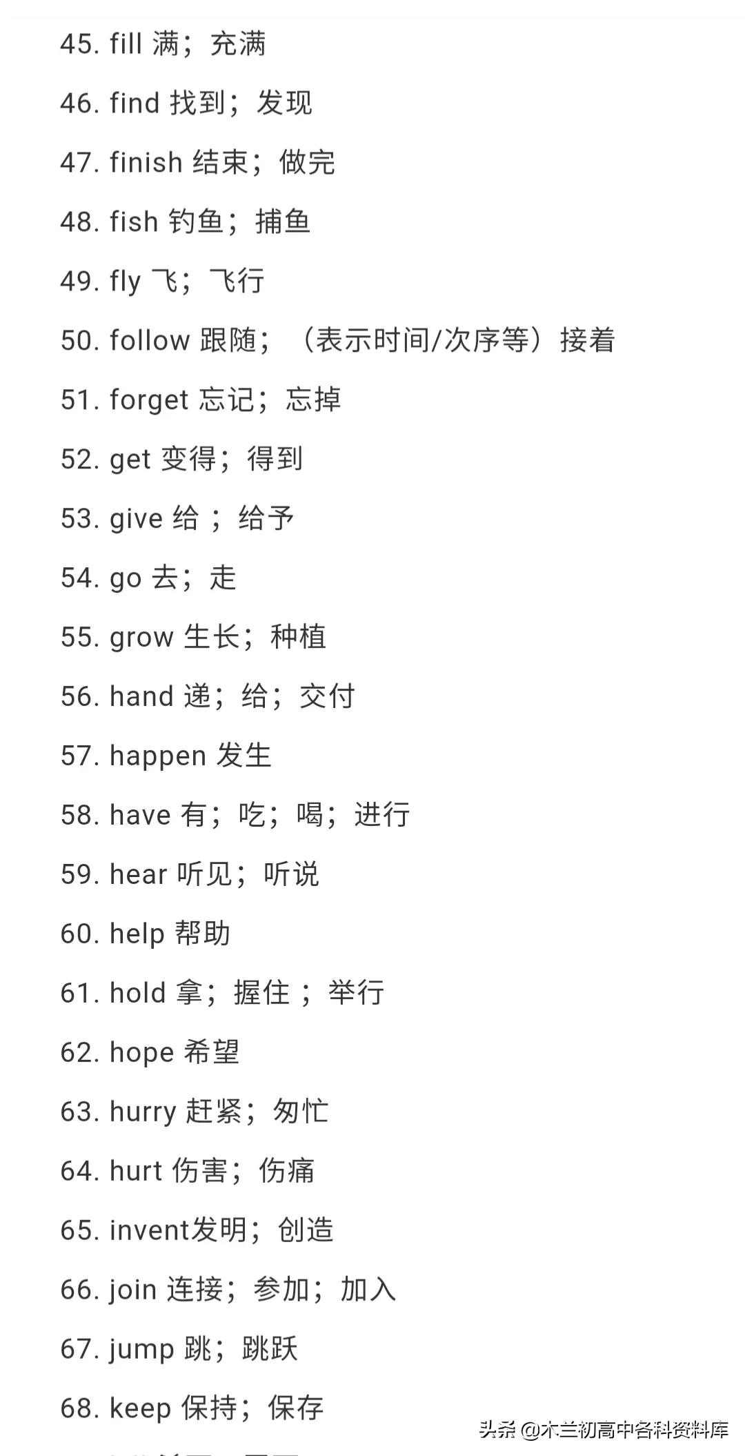 英语中考1540个核心词读单词,中考英语单词1600个图片