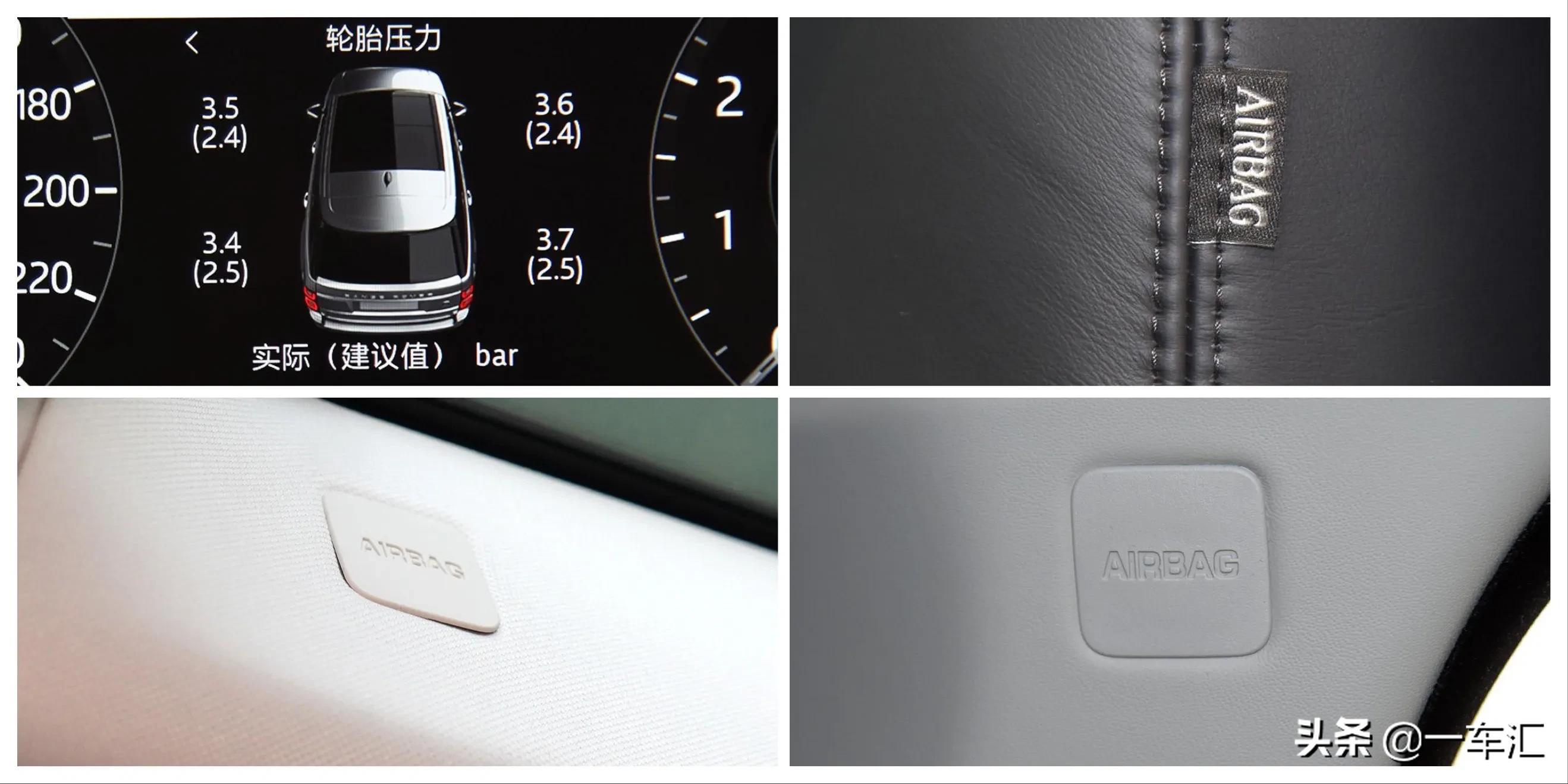 2022款路虎揽胜配置详解,2022款路虎揽胜都有哪些配置