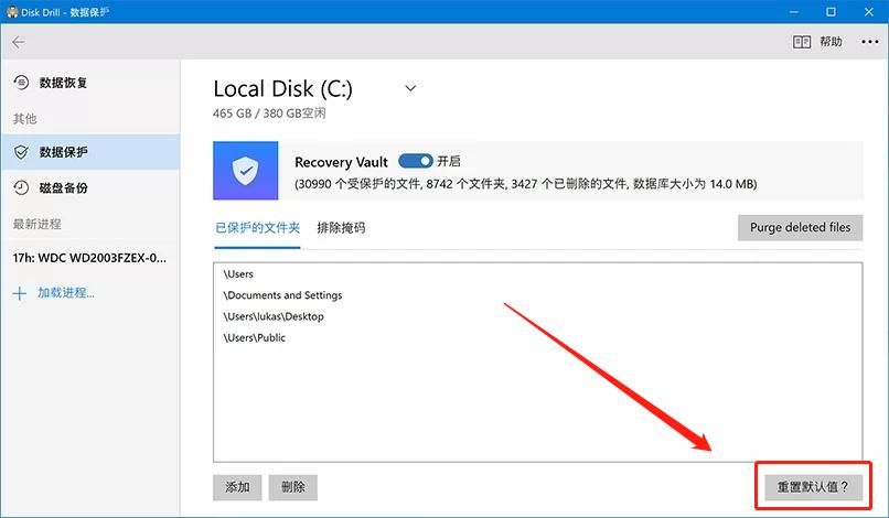 txt文件被替换怎么找回,txt覆盖了保存了怎么恢复
