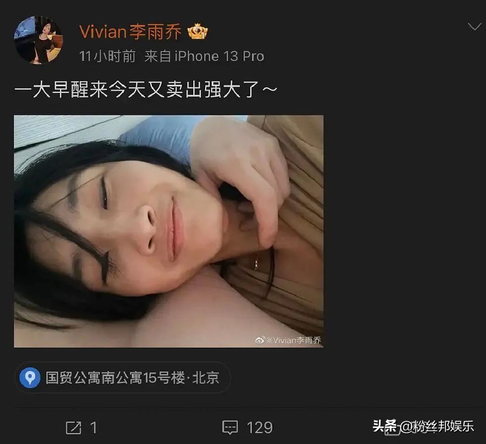 网红京城乔姐被行拘,网红乔姐被刑拘