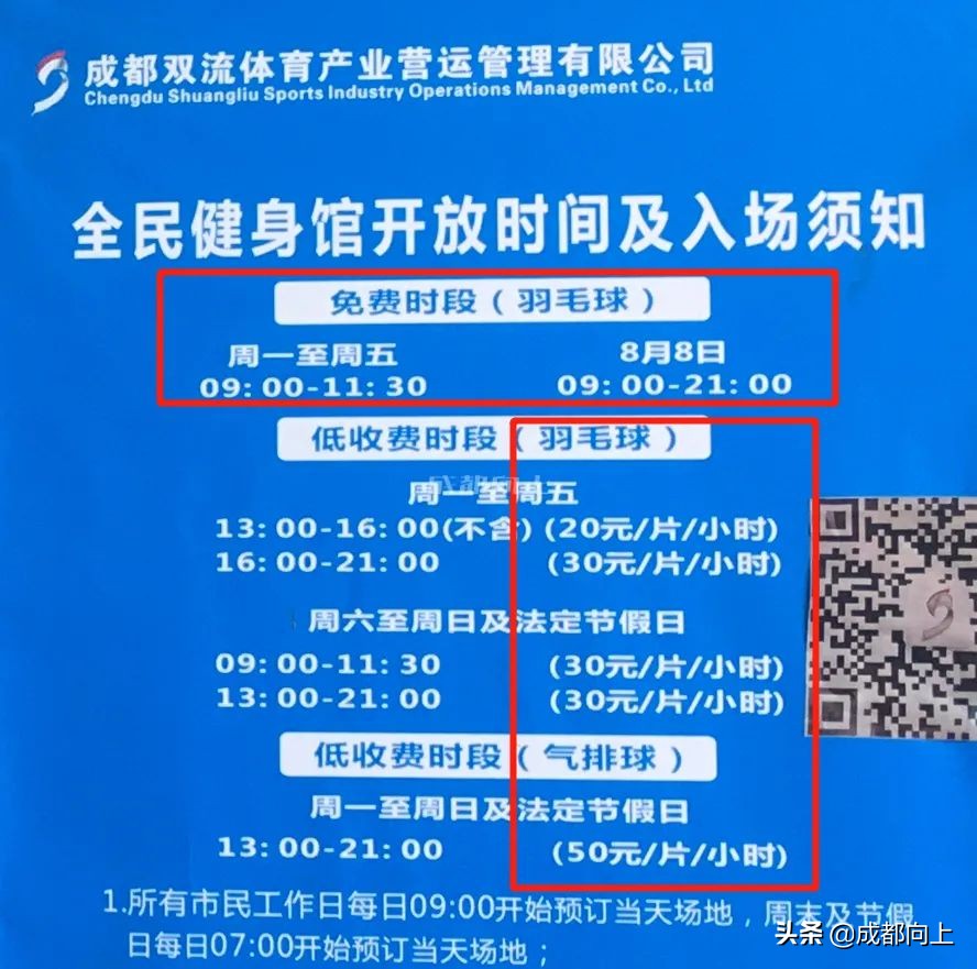 被吹爆的成都国际城南，居然没有拿得出手的体育场馆？
