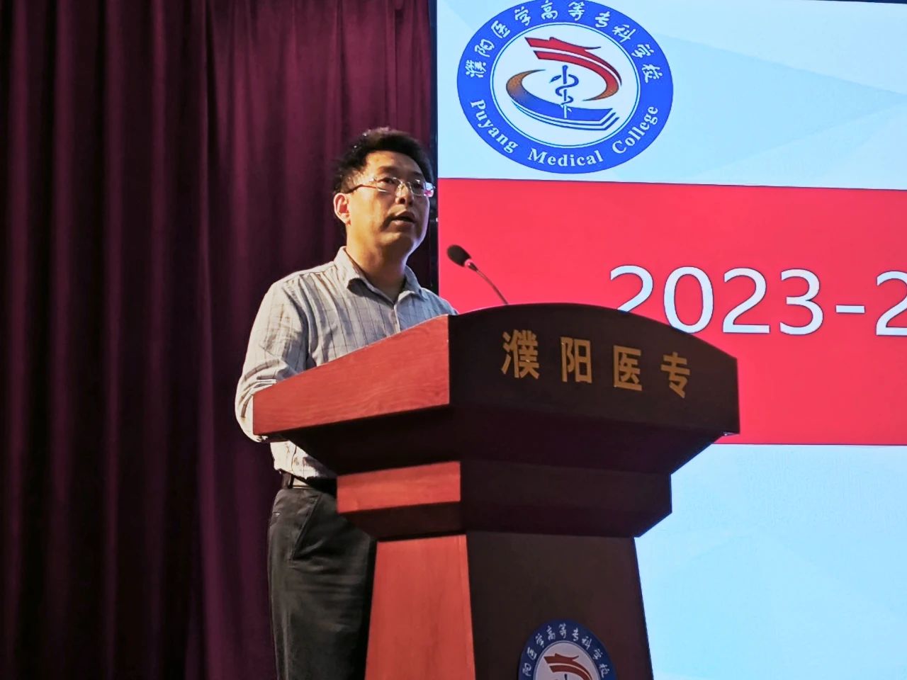 濮阳医专最新通知,濮阳医专简介