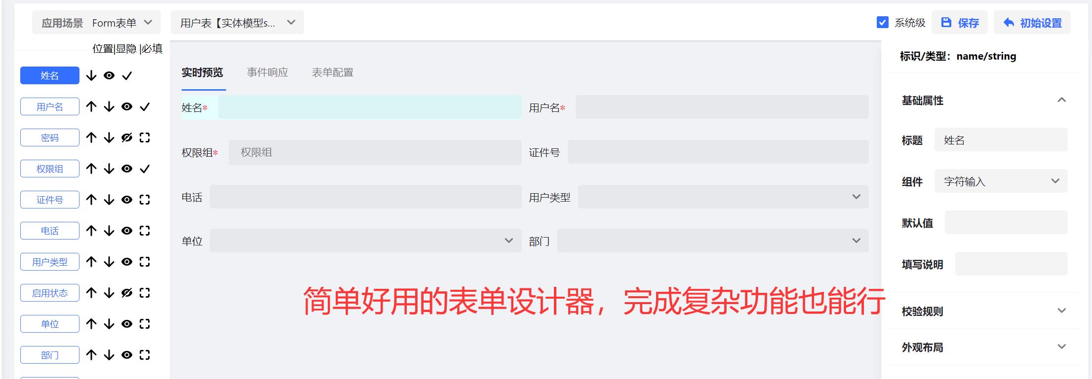 程序员接私活必备的开源项目,私活必备开源项目