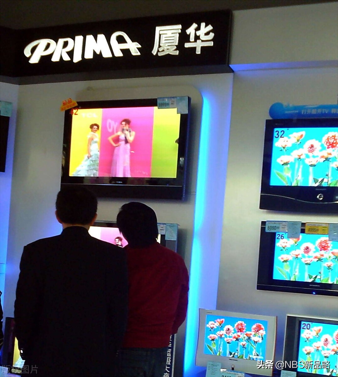 厦华电子为什么倒闭,厦华电子衰退原因