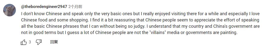 日本人如何看待中国的生活,外国人评论在中国的真实生活感受