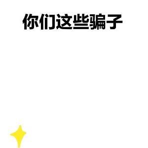 新型骗局一女子被骗2400万,90%人都会上当的诈骗手法