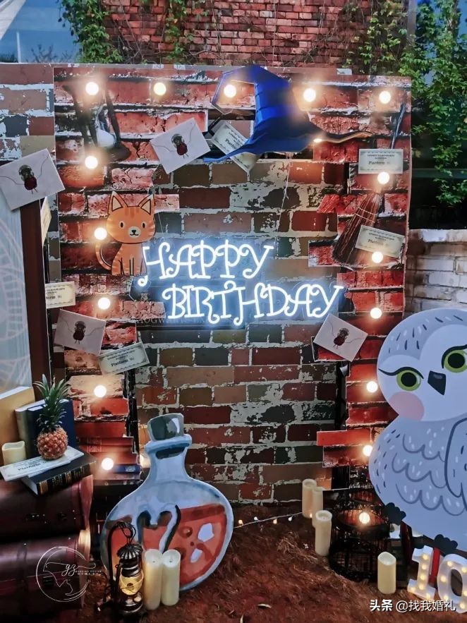 他们在霍格沃茨办了一场婚礼，请来了哈利波特…