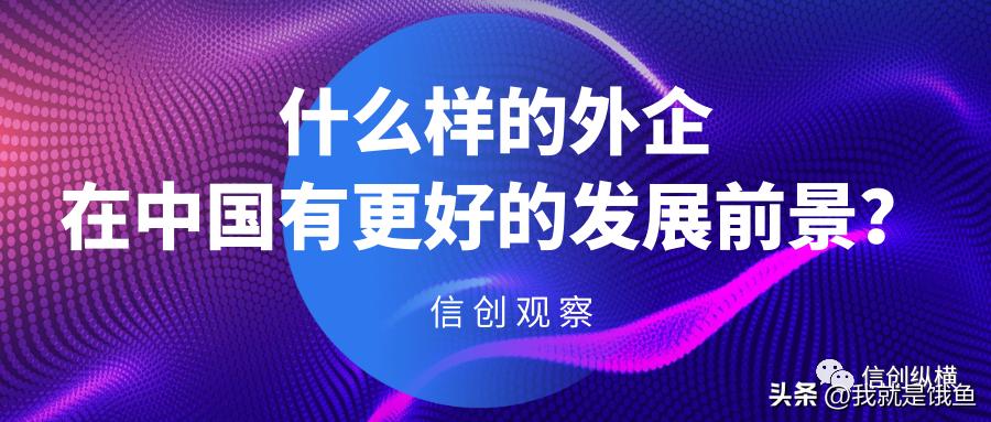 信创哪家公司最有潜力,信创行业未来发展方向
