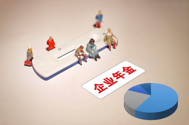 企业年金一年交多少钱,100万企业年金一次领取要交多少税