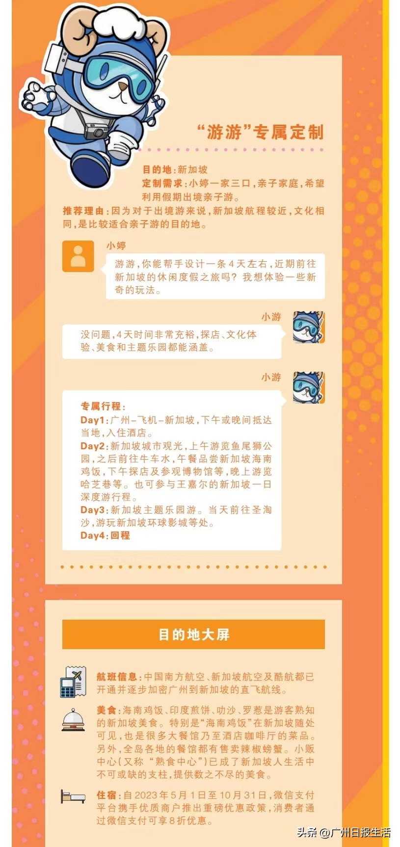 南方海岛游5大目的地推荐,打飞的去重庆徒步三峡之巅