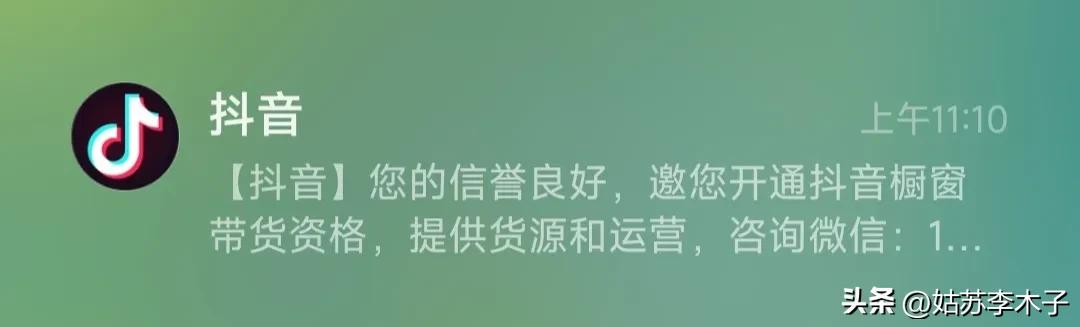羊毛网赚兼职,羊毛赚兼职