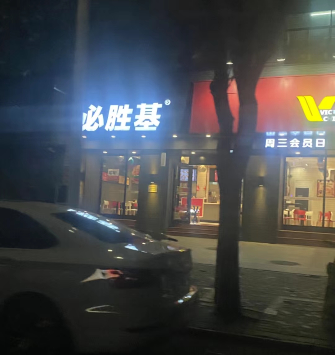 盘点一下最近买到的假货,坑人的假货网友们千万别买