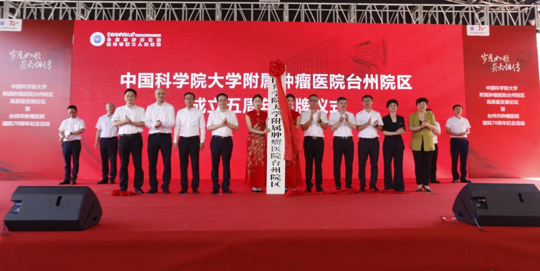 浙江肿瘤医院新消息,浙江肿瘤医院技术好吗