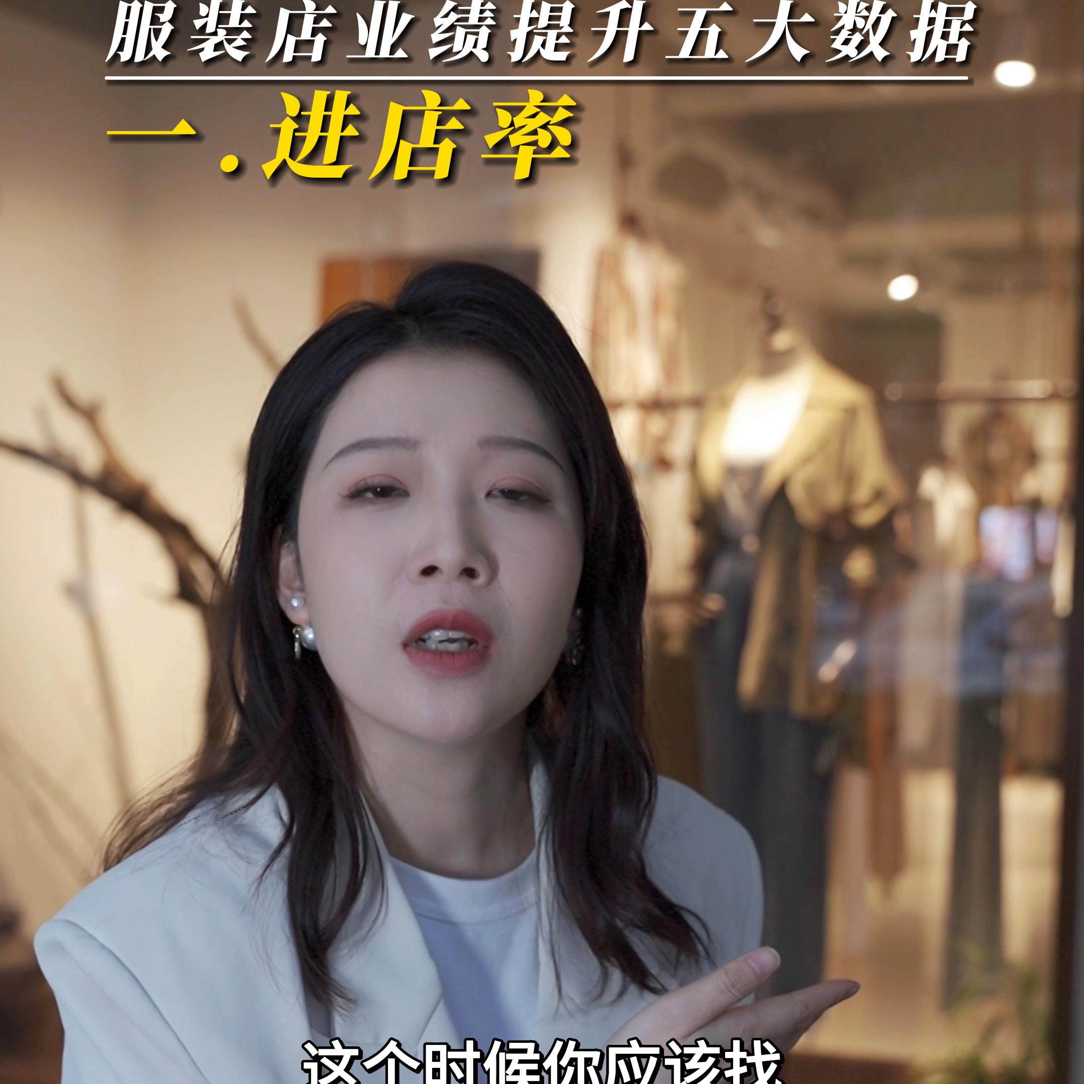 一个服装店如何做到年入百万,服装店为什么要做好数据化管理