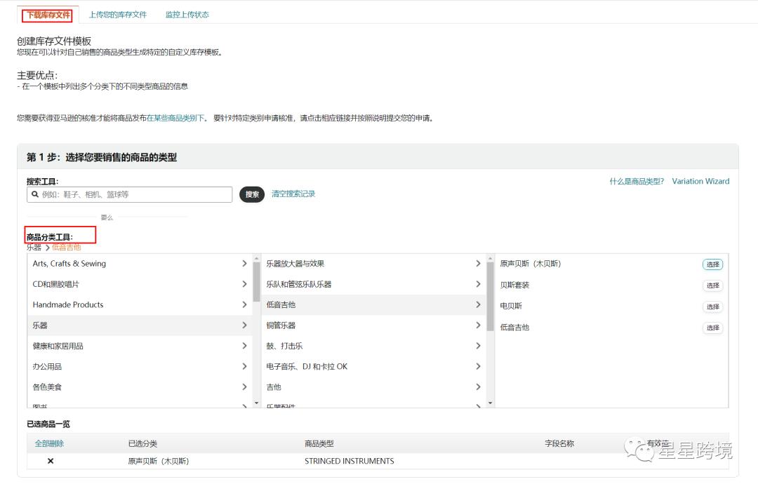 亚马逊变体被拆分的原因,亚马逊怎么合并拆分变体