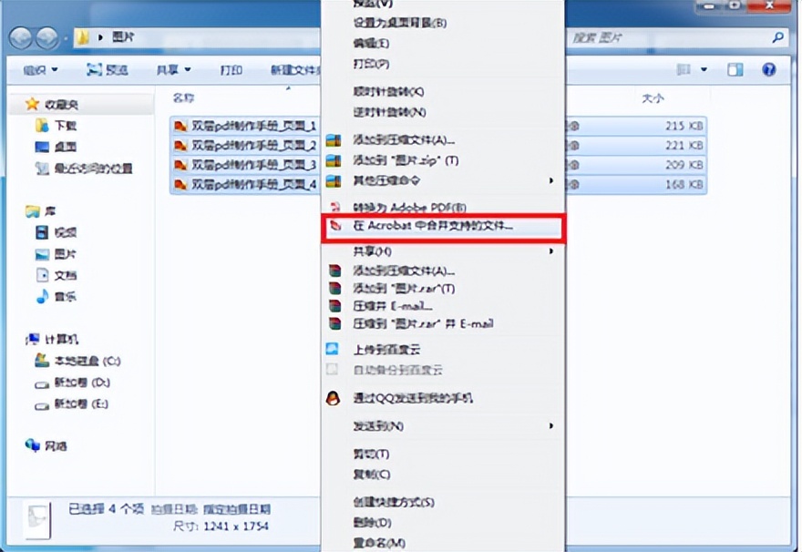 国家电网新一代电子商务平台标书,国家电网电子商务平台投标流程图