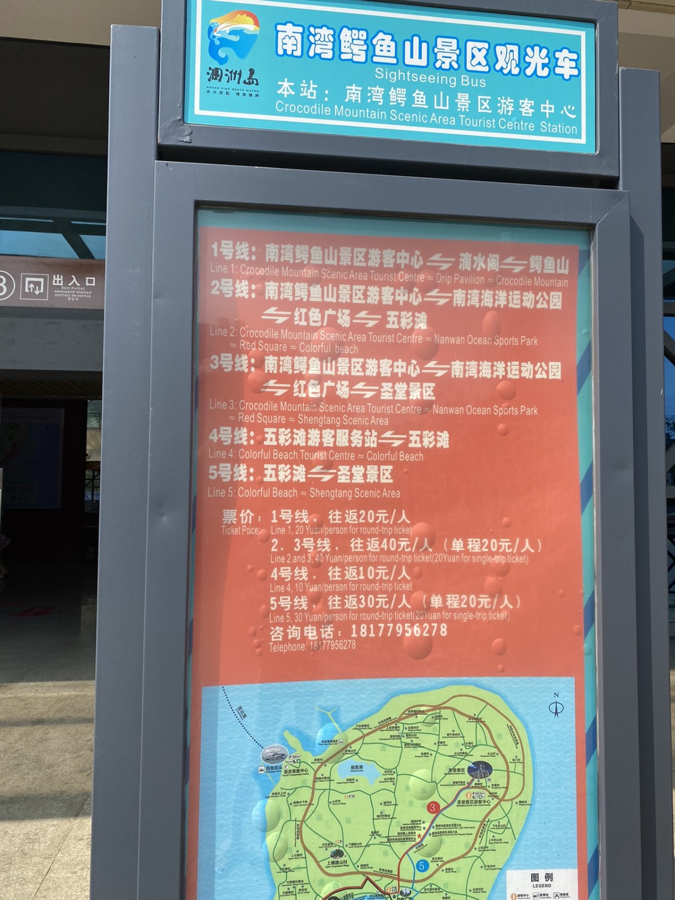 北海四天三晚住哪里最好,北海4天3晚详细攻略