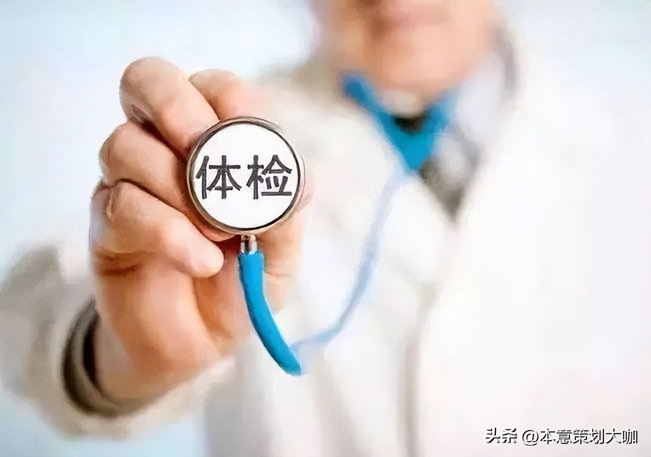 优健康,优健康平台怎样