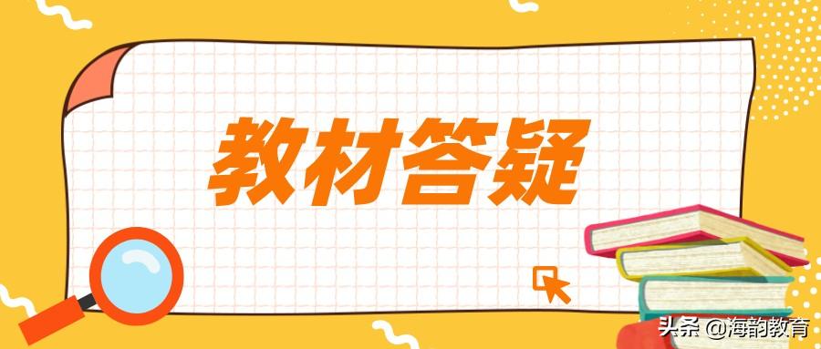 小学数学北师版上册复习讲解,小学数学北师大版三上总复习