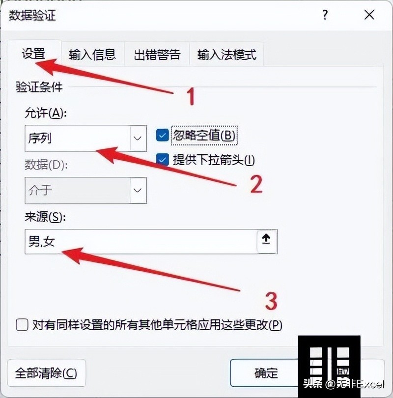 办公快捷输入技巧大全,办公高效录入数据的诀窍