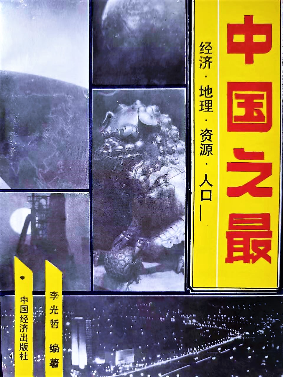 我的高考记忆2,我的高考记忆图片