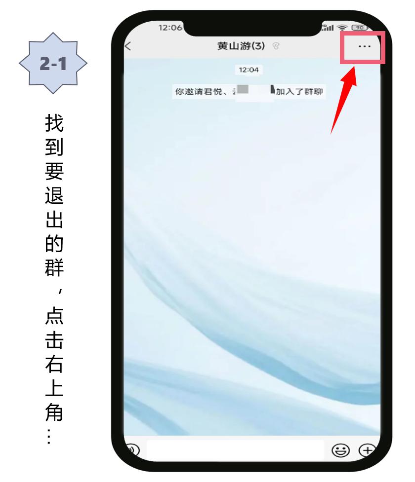 微信怎么建群当群主,手机微信里面怎么建群聊