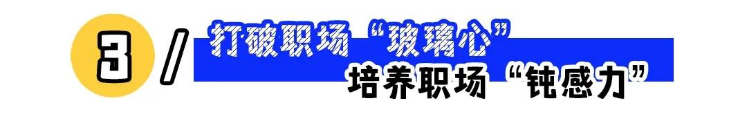 被领导批评怎么怼回去,被老板批评了该不该辞职