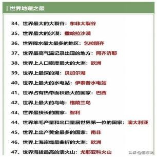 日本731部队的母爱实验,日本731部队测试母爱