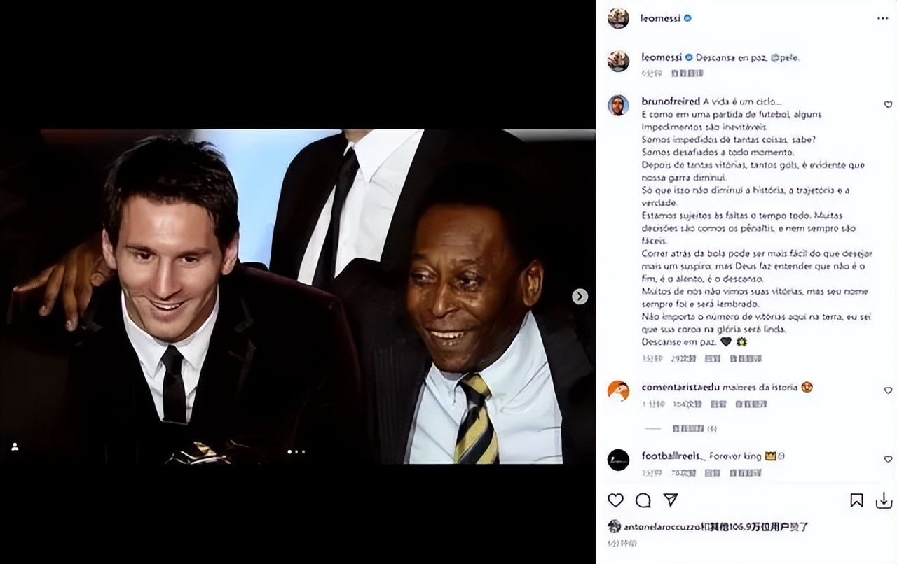 贝利球王是什么病,贝利为什么是球王啊