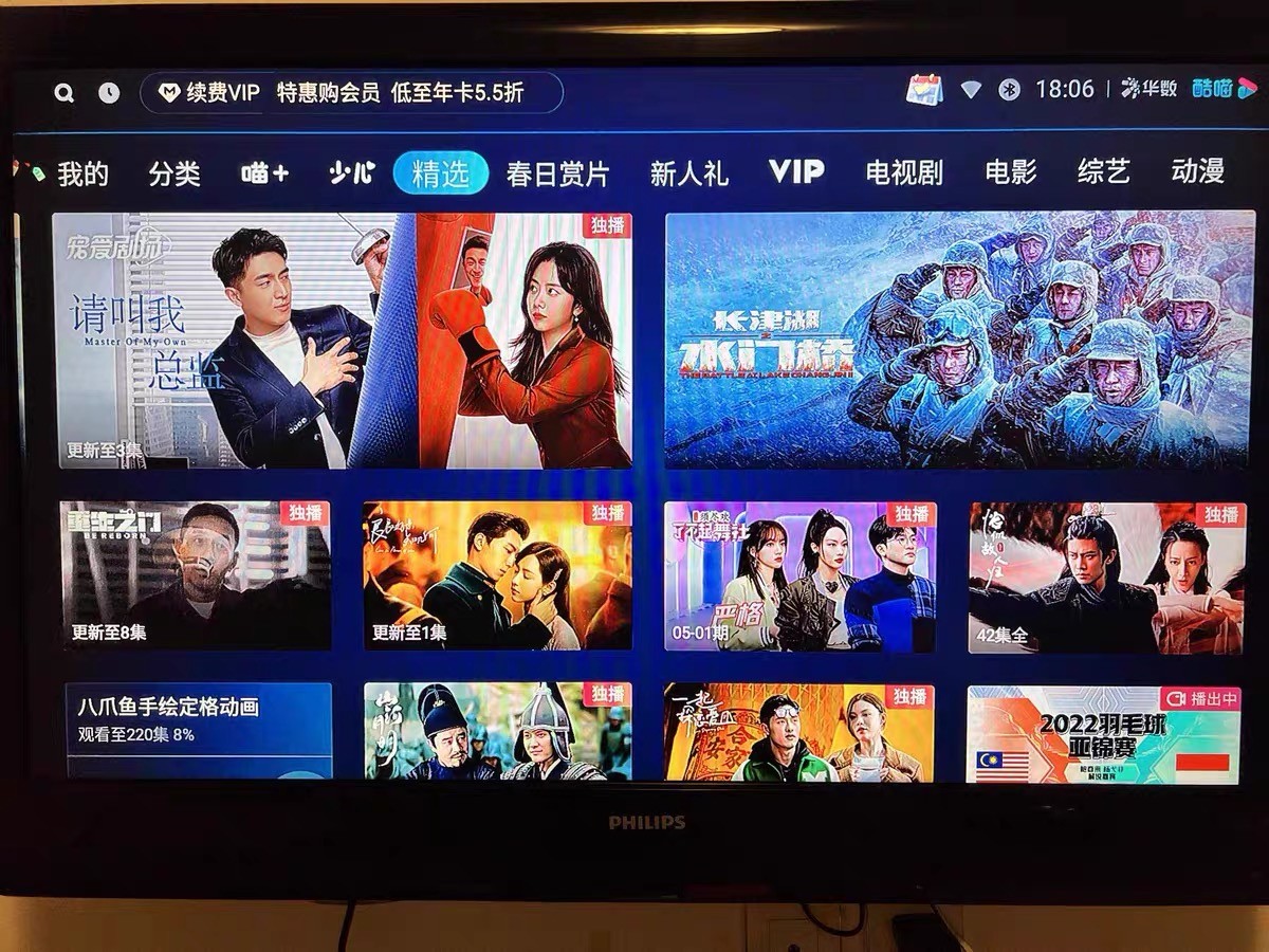 2022年性价比最高的电视盒子,最好的电视盒子品牌排行榜