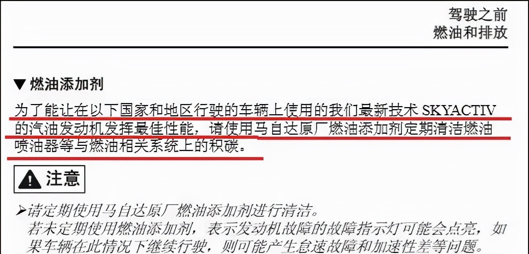 索帕米燃油宝是不是智商税,厂家的燃油宝靠谱吗