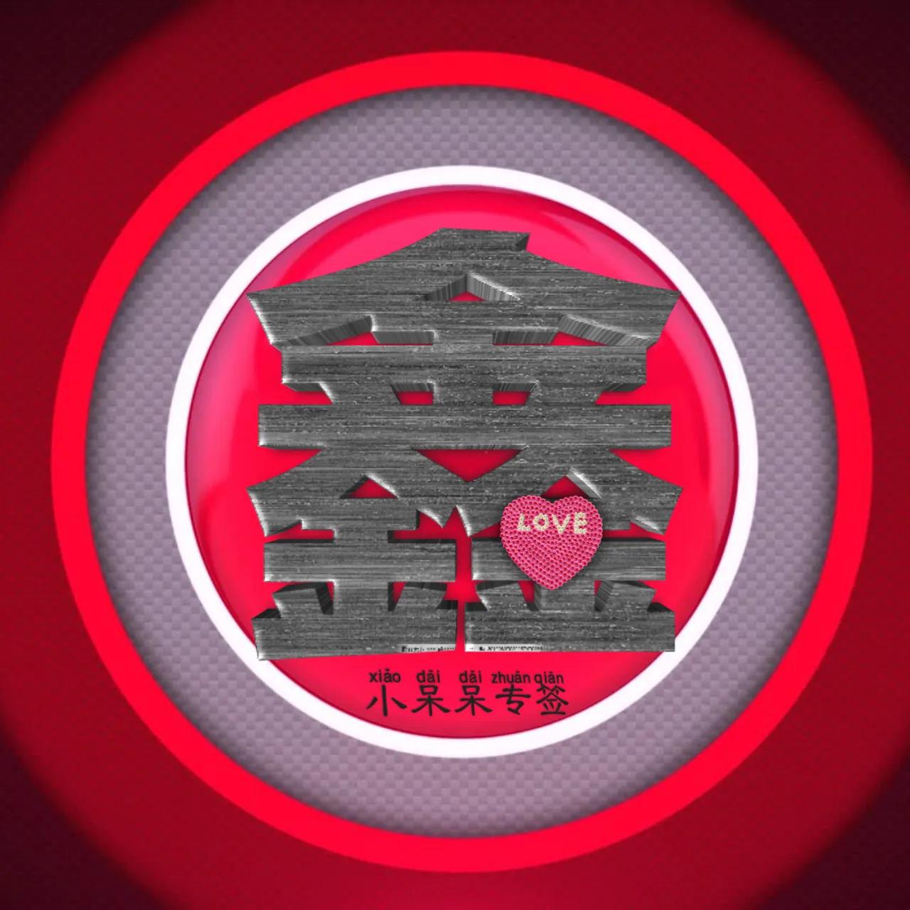 什么姓氏最爱你,冷酷霸气女生姓氏