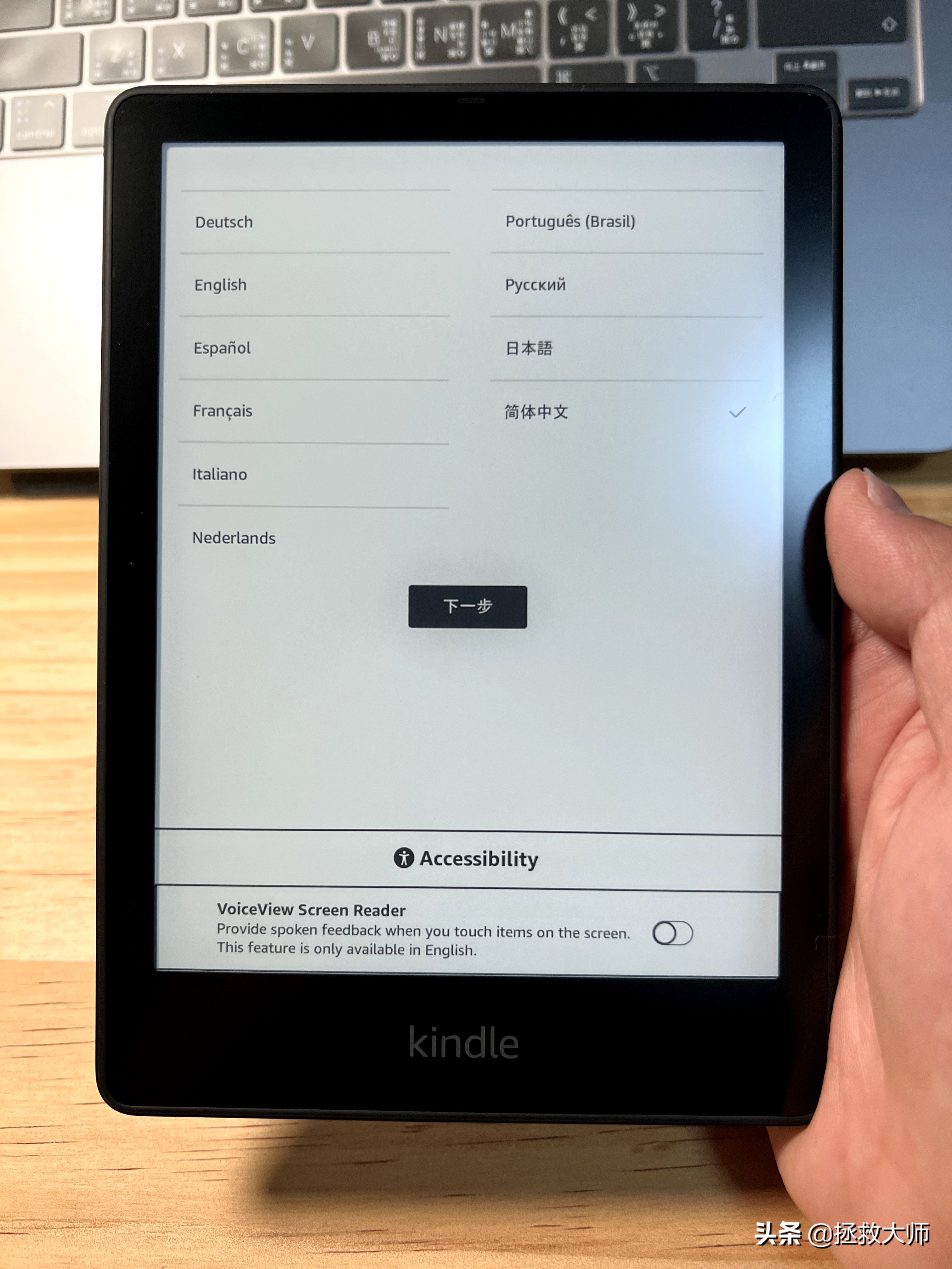 kindlepaperwhite532g,kindlepaperwhite3和4哪个好