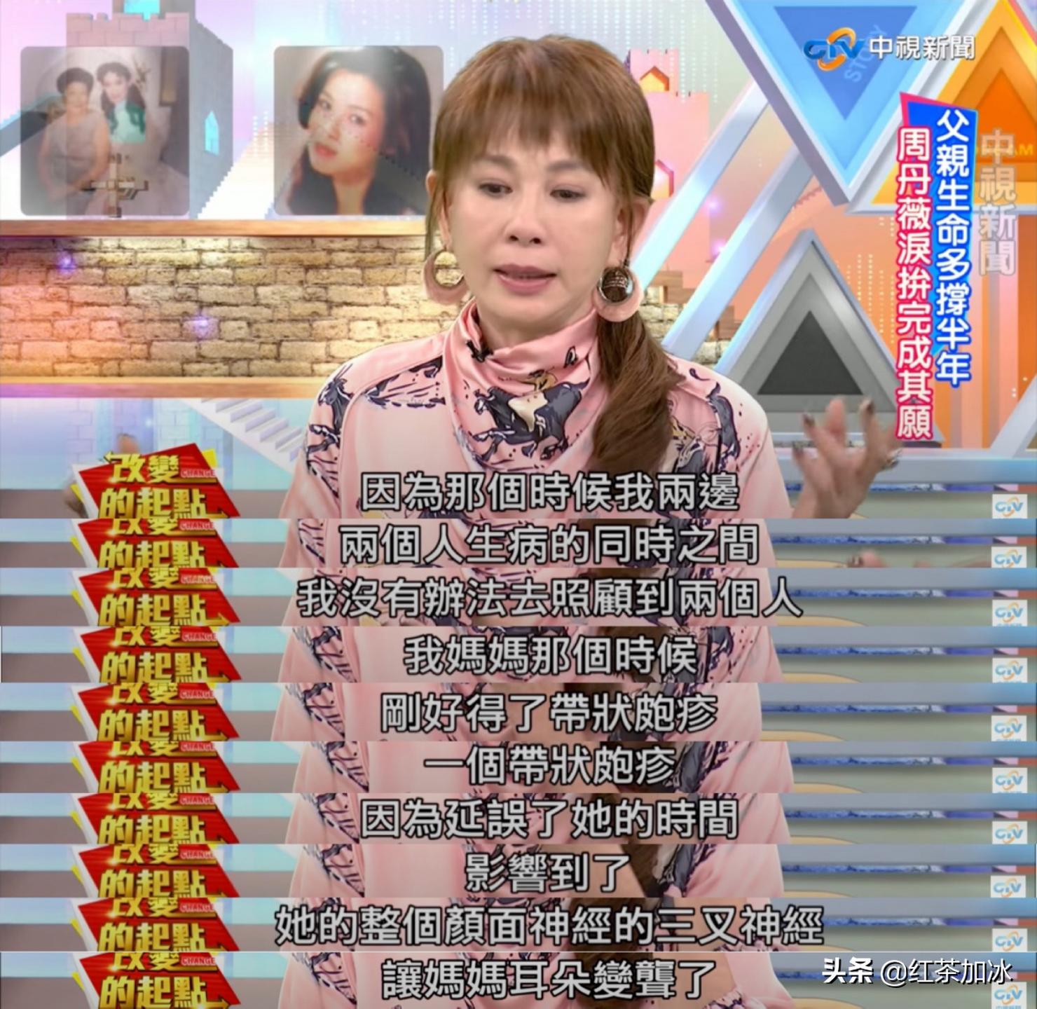 琼女郎周丹薇,琼女郎周丹薇完整版