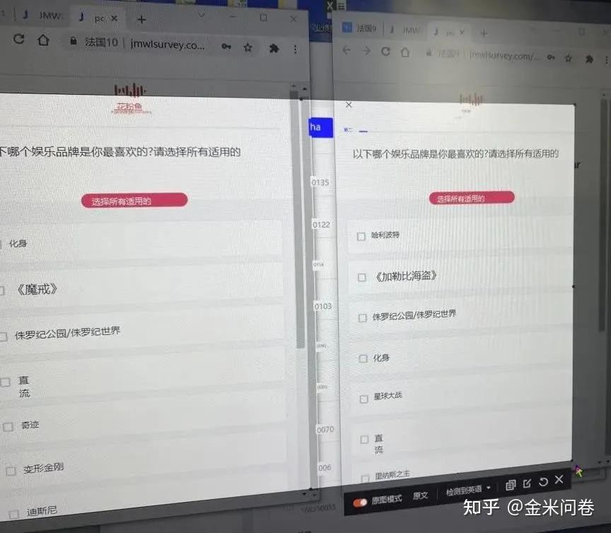 在国内怎么做海外问卷调查赚钱呢,做海外问卷调查真的赚钱吗
