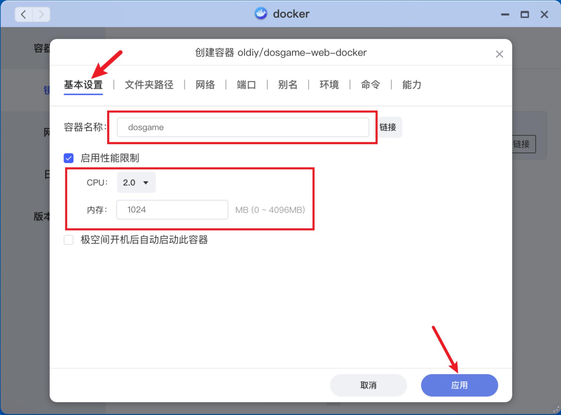 极空间z4对比绿联4600nas,极空间z4对比绿联nas
