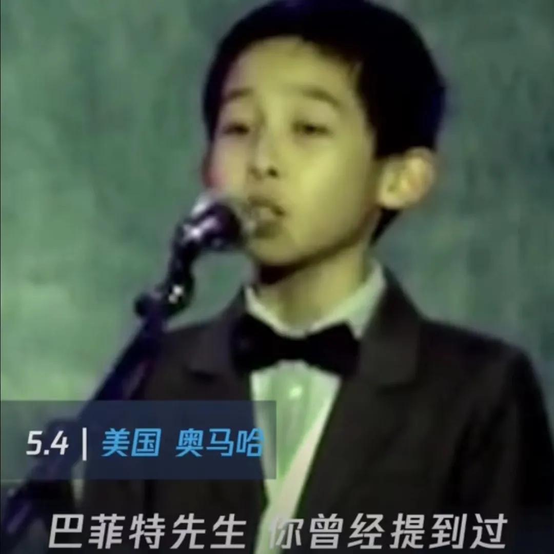 股神巴菲特给儿女的忠告是真的吗,巴菲特为什么11岁能炒股