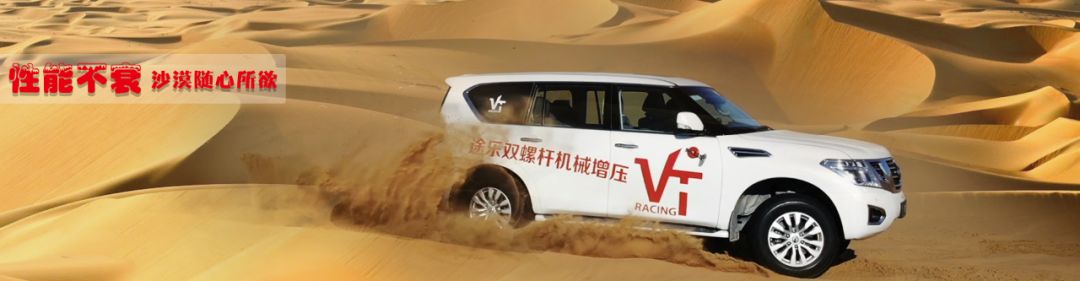 途乐y62加装双螺杆机械增压,途乐4.0机械增压