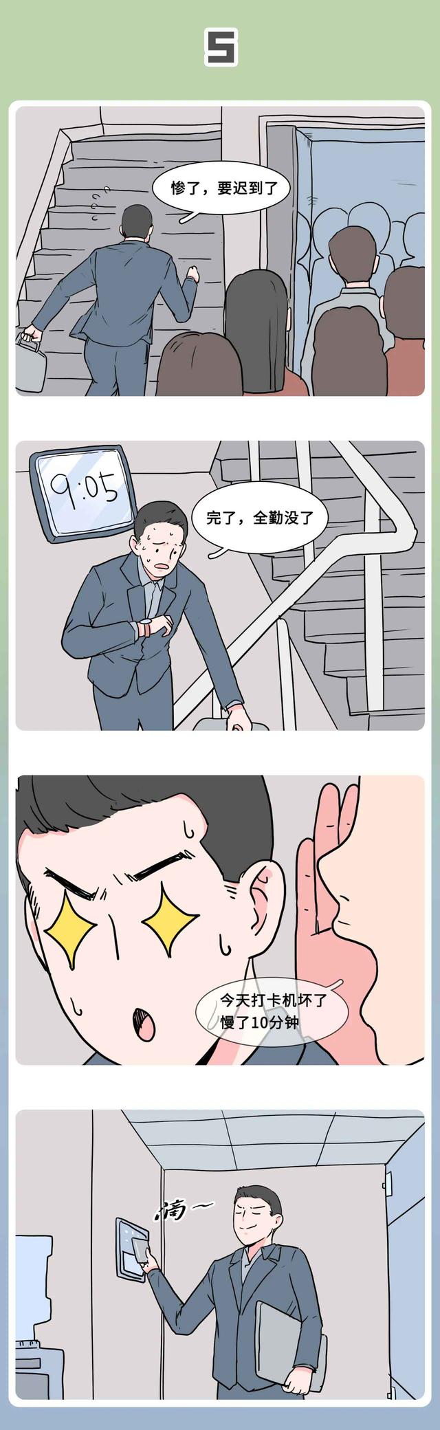 什么会让男生很开心,什么会让男朋友开心