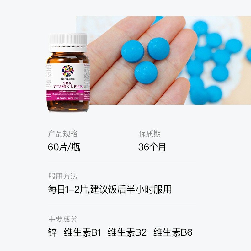 澳洲祛痘十大排行榜,澳洲保健品贺柏圣