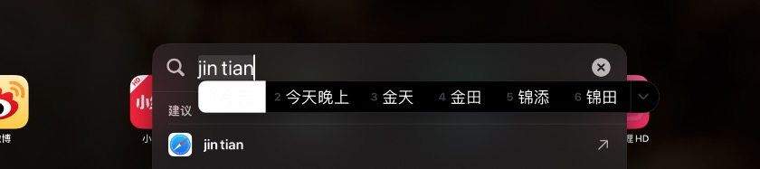 ipados17正式版评测,ipados17测试版和正式版