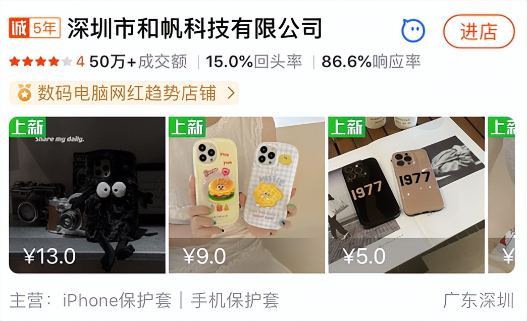 10快的裤子、20块的毛衣、30块的连衣裙...这几家店一定要买