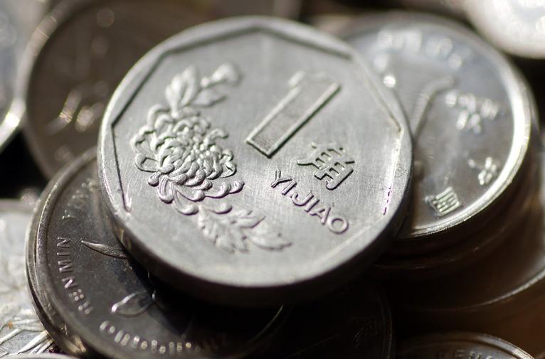 珍贵纸币1角,中国最值钱的1角